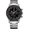 Швейцарские часы Omega Speedmaster Professional Moonwatch 311.30.42.30.01.001(33529) №1