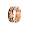 Кольцо Bvlgari B.Zero1 Rock two-band Rose Gold (SIZE 53) 358006(43954) №1