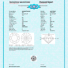 Пусеты No name с бриллиантами 1,01 ct F/SI1 - 1,02 ct E/VS2 МГУ(12427) №3