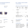 Запонки Vasily Konovalenko Hearts in White & Yellow Gold & Lapis & Diamonds(55419) №2