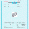 Кольцо No name 2,17 ct H/VS1 Princess cut Diamond & Baguette cut diamonds(20669) №2