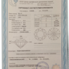 Кольцо No name 0,40 ct F/VVS2 Round Diamond White Gold(54106) №2