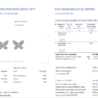 Серьги No name в стиле GRAFF Butterfly White Gold Diamonds 1,09 ct(52748) №2