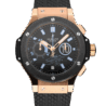 Швейцарские часы Hublot Big Bang Limited Edition Maradona 318.PM.1129.GR.DM(42443) №1