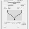 Колье No name Green Pearl Emerald & 9.08 ct Diamonds & White Gold(31398) №2