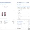Серьги Ralfdiamonds Natural Ruby 2.10 ct & Round Cut Diamonds 0.54 ct(26579) №4