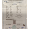 Кольцо No name МГУ 1,34 сt G/SI2 Pear Cut Diamond & White Gold(55298) №2