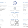 Кольцо No name 2,00 ct D/SI1 Radiant Cut Diamond(13020) №4