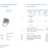Кольцо No name 2,60 ct Natural Sapphire & 0.51 ct Natural Diamonds(23214) №2